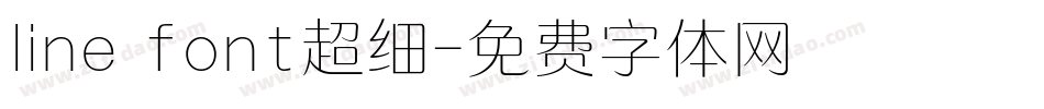 line font超细字体转换